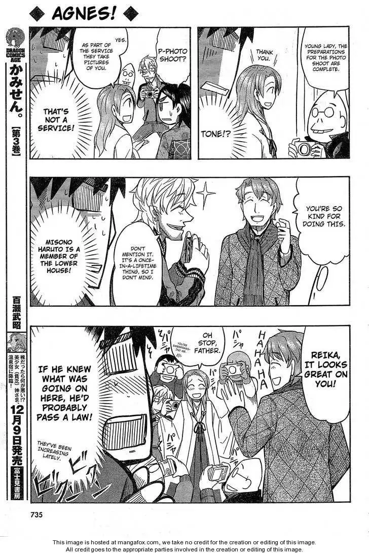 Otaku no Musume-san Chapter 54 27